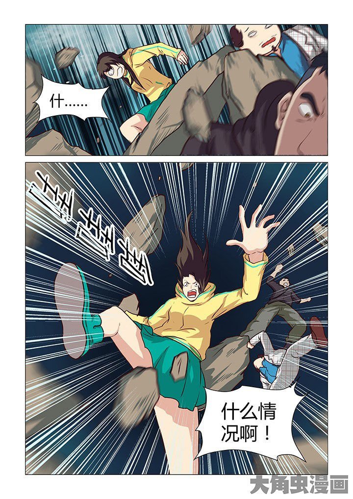 第44章：