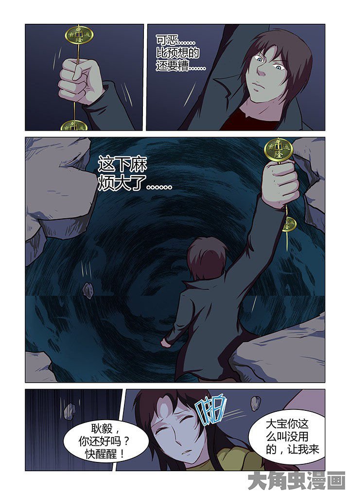 第45章：