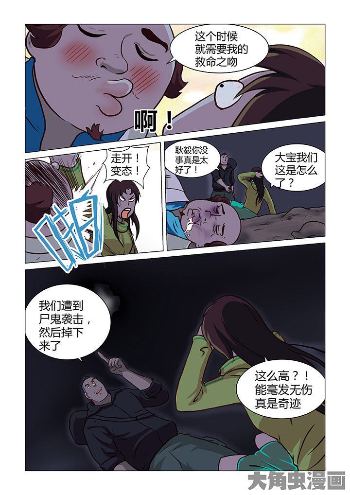 第45章：