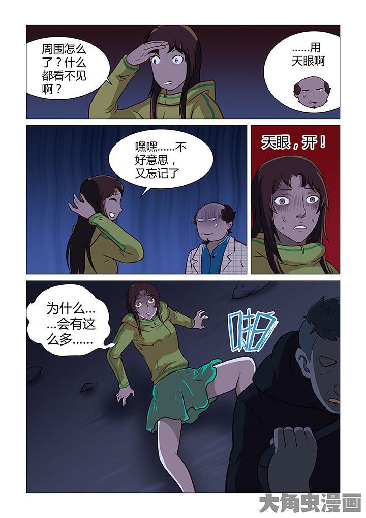 第45章：