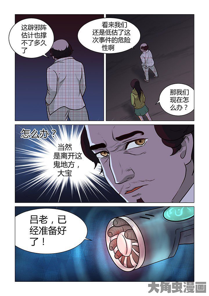 第45章：