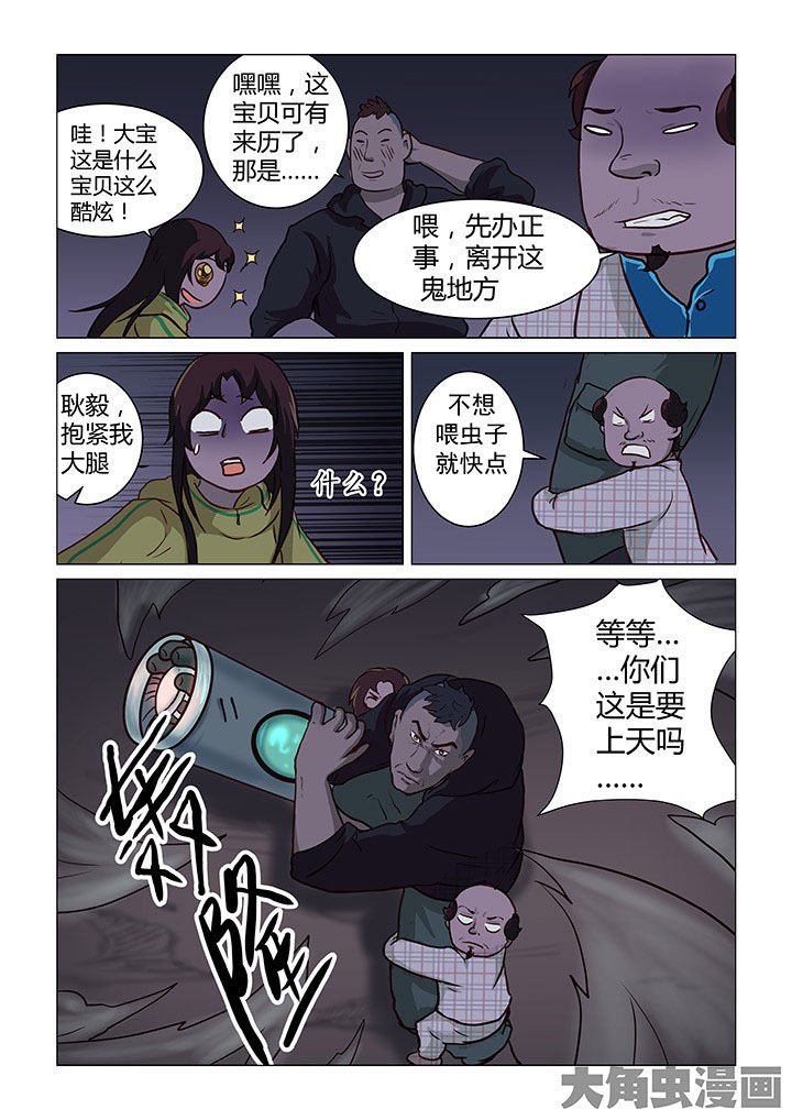 第45章：