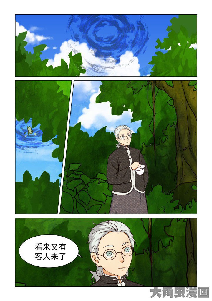 第46章：