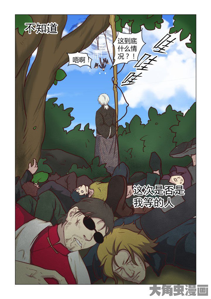 第46章：
