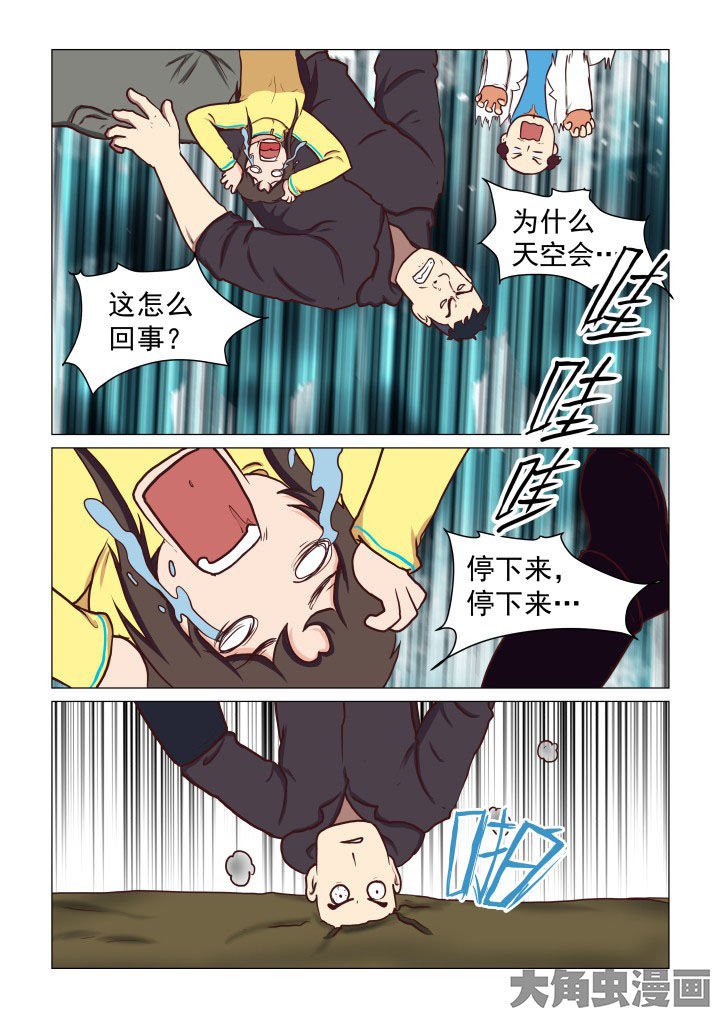 第46章：