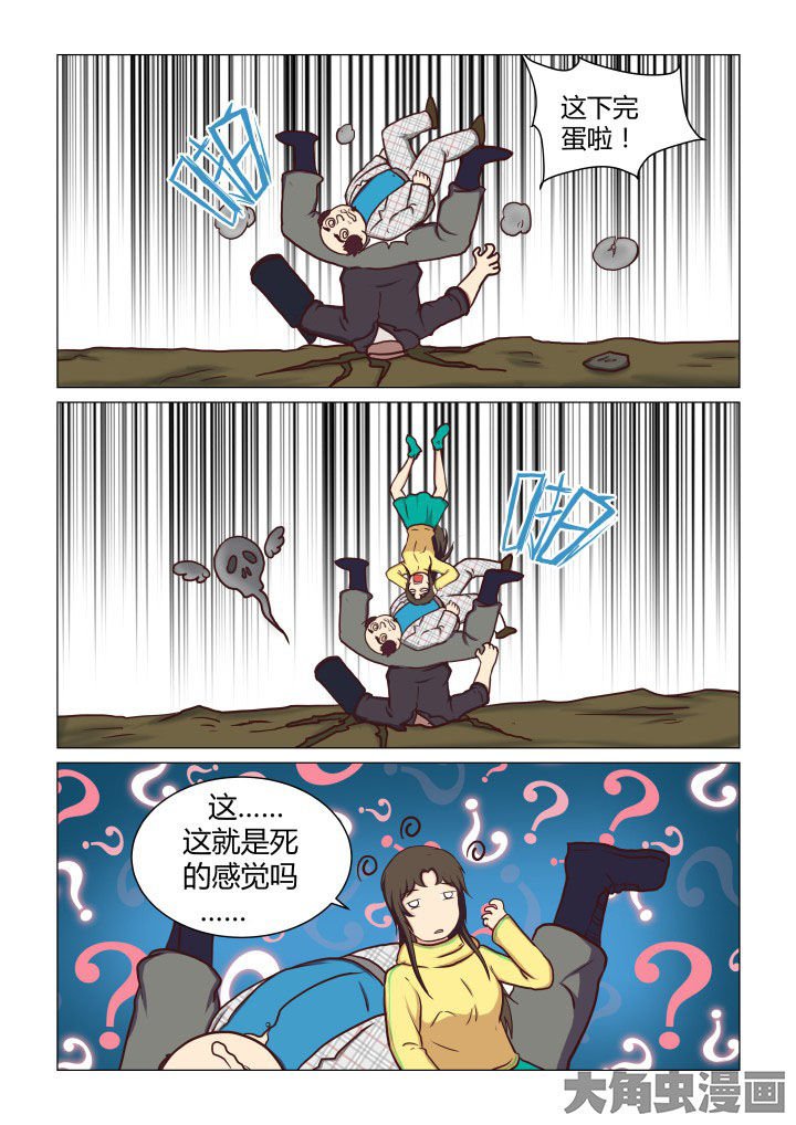 第46章：