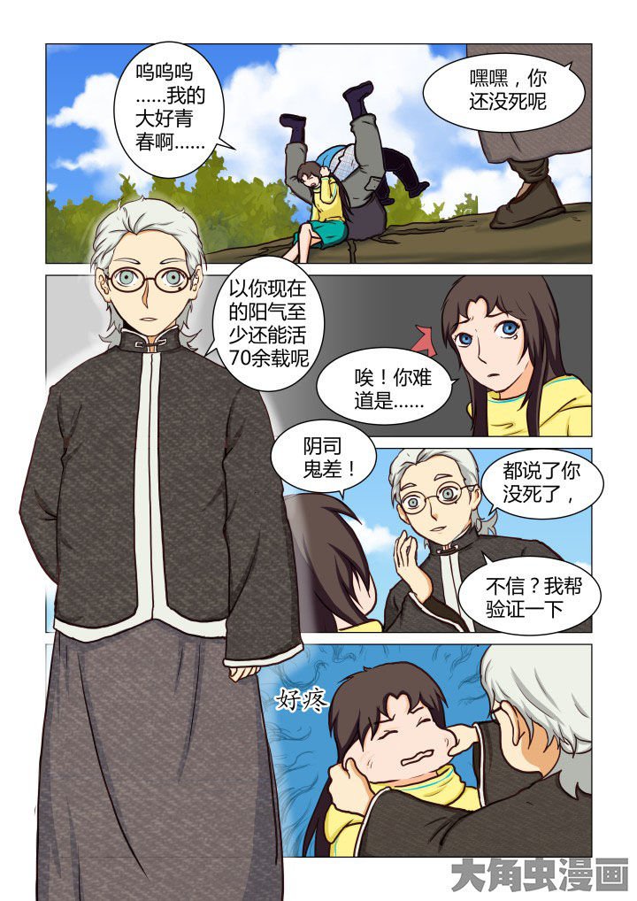第46章：