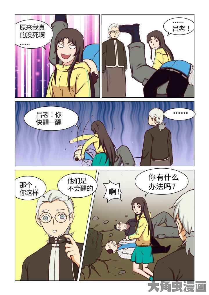第46章：