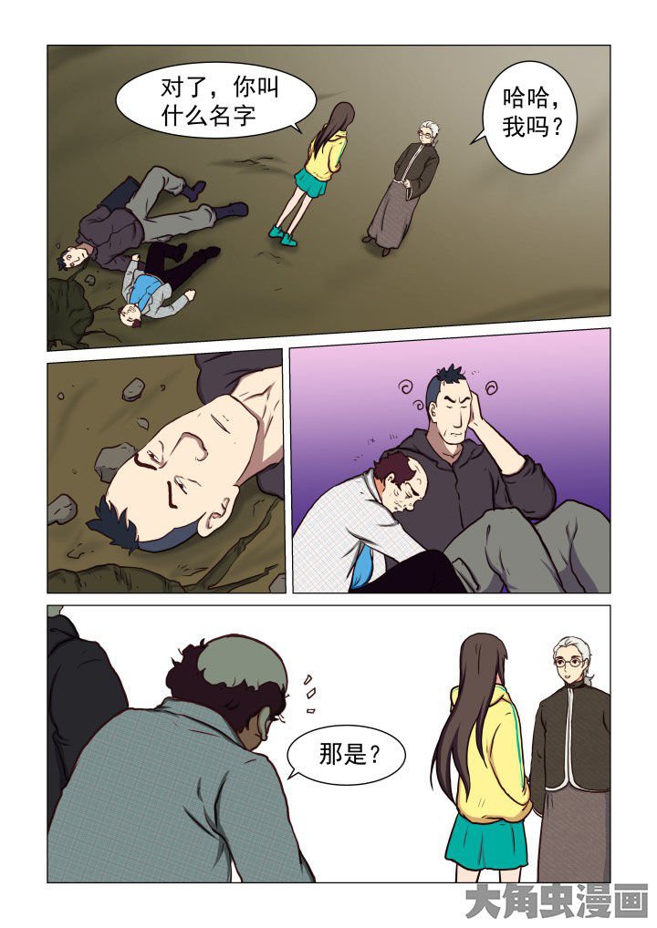 第46章：