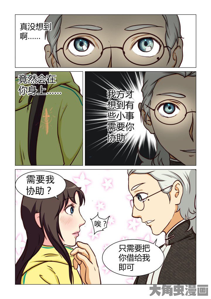 第46章：
