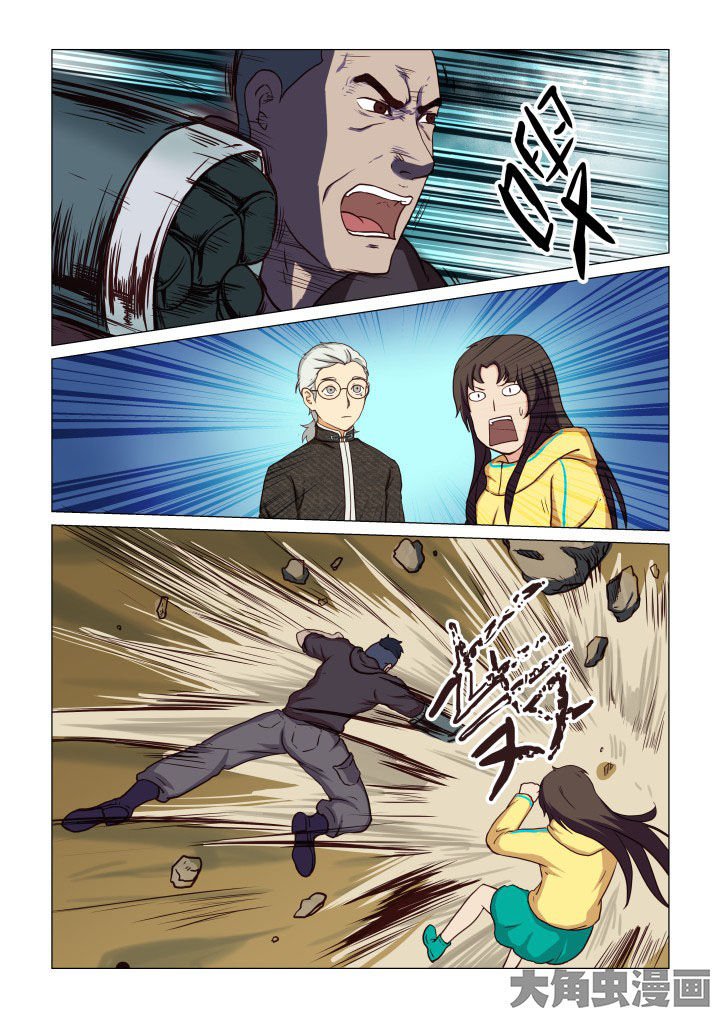 第47章：