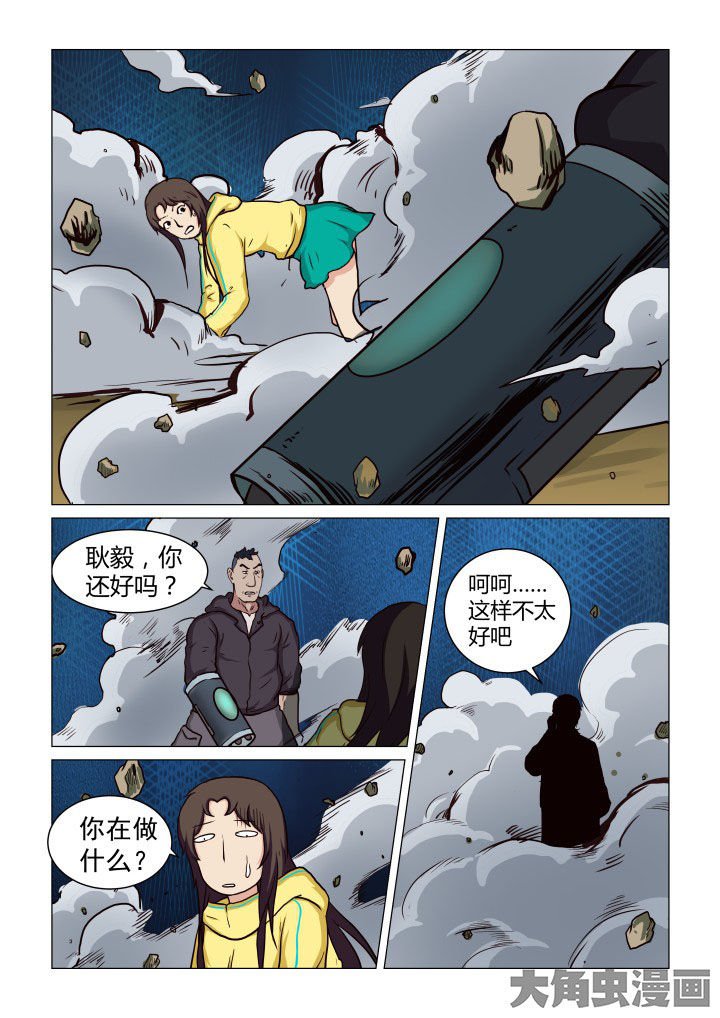 第47章：