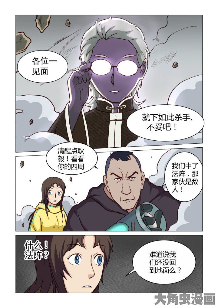 第47章：