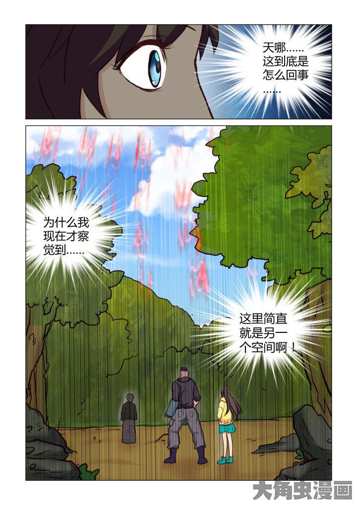 第47章：