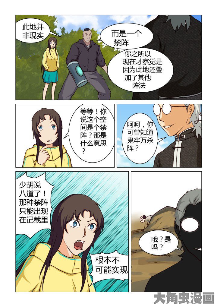 第47章：