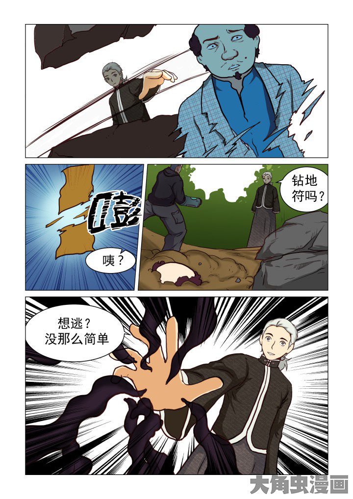 第47章：