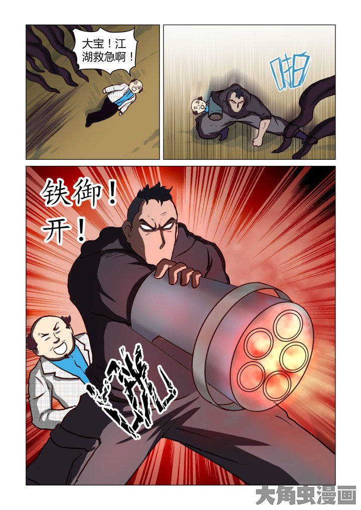 第47章：