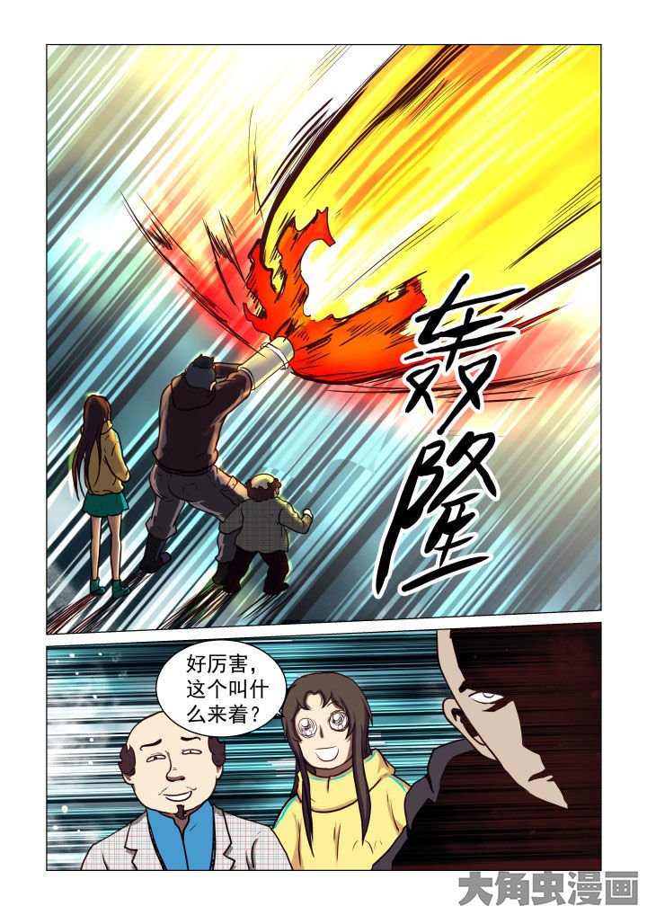 第47章：