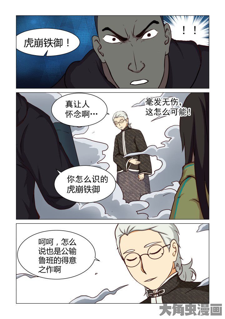 第47章：