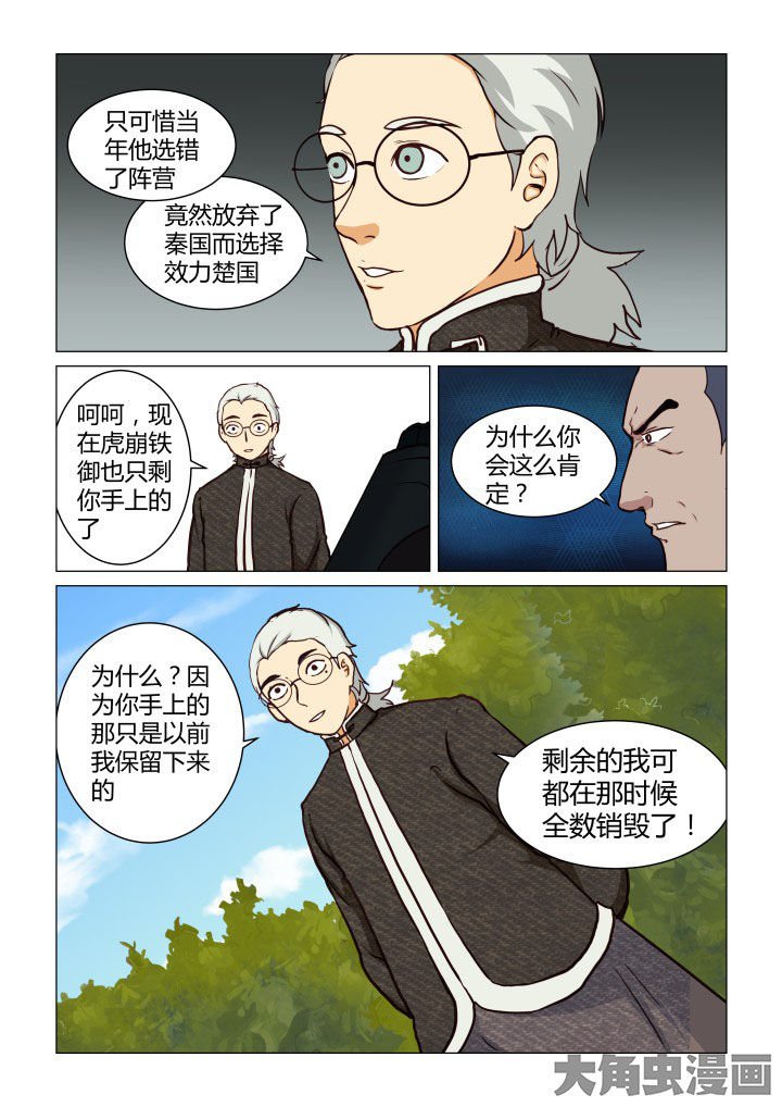 第47章：