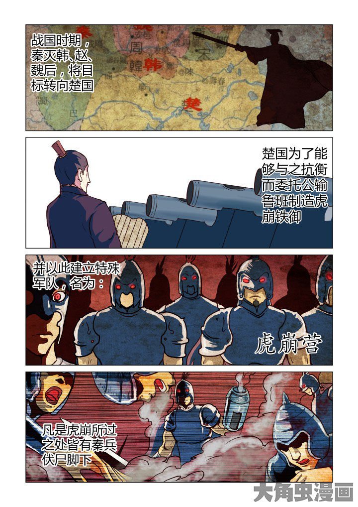 第48章：