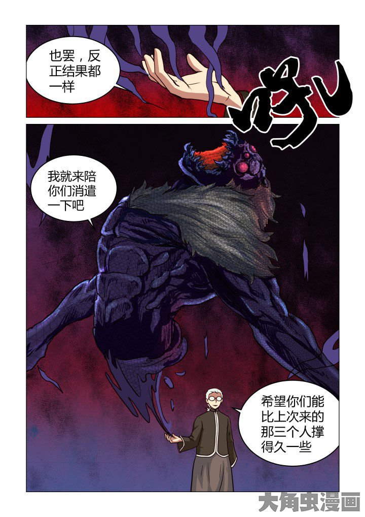 第48章：