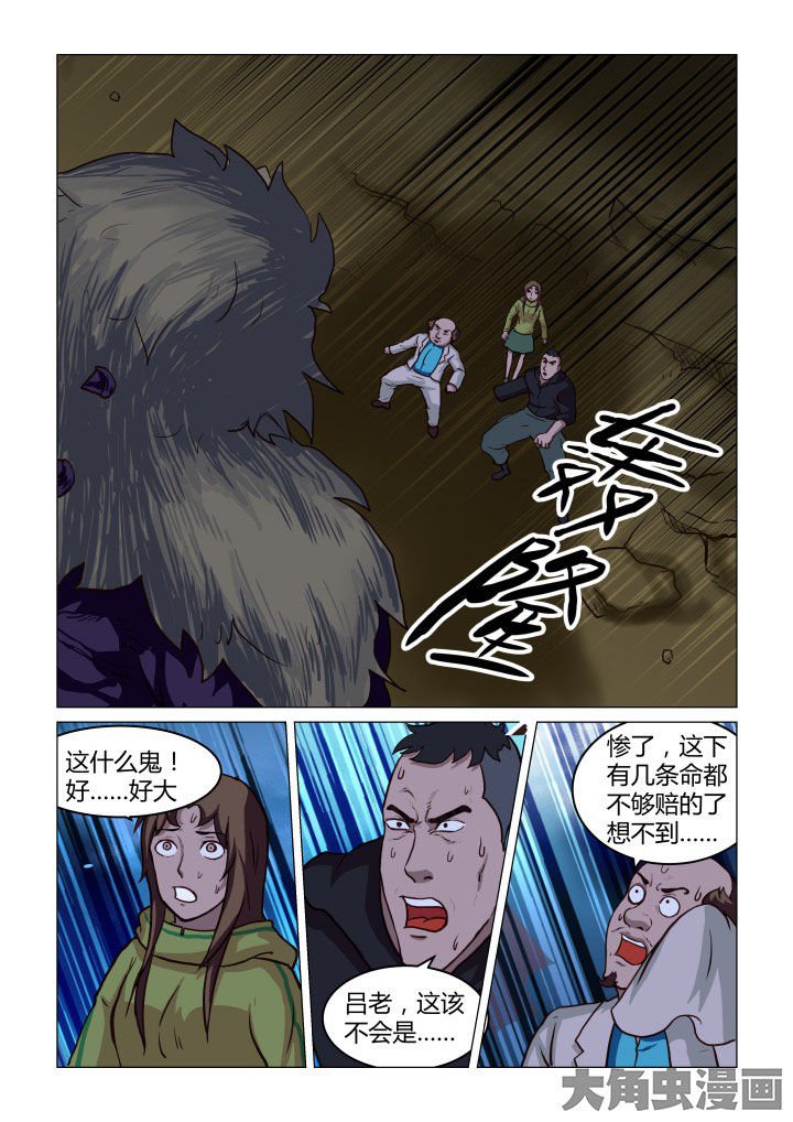 第49章：