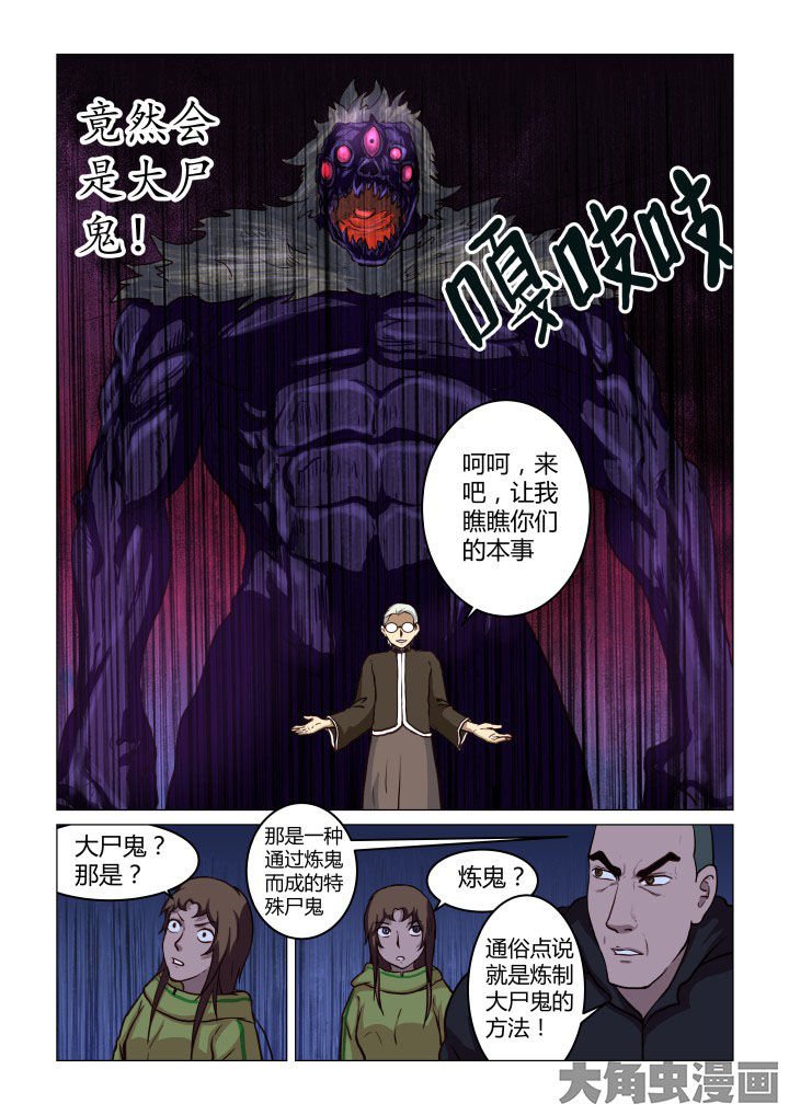 第49章：