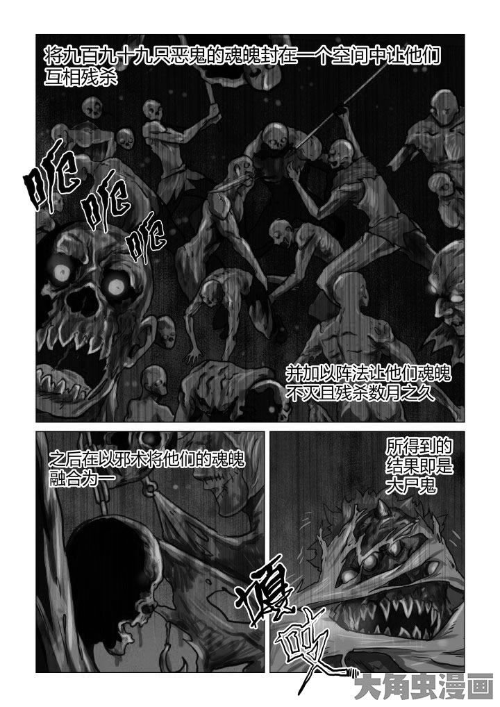 第49章：