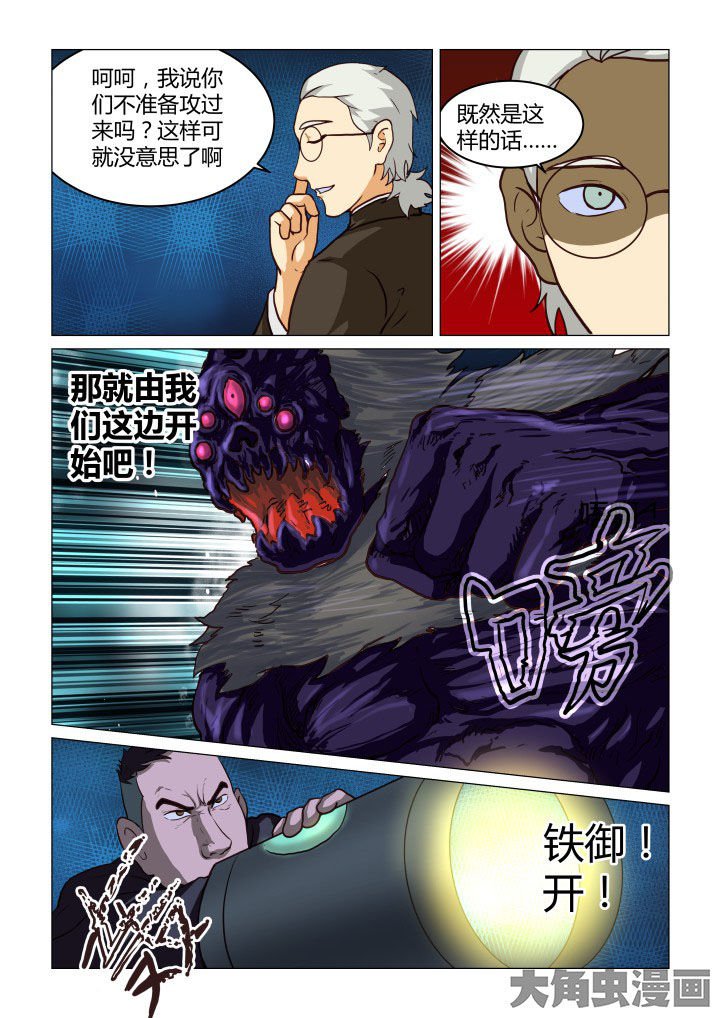 第49章：
