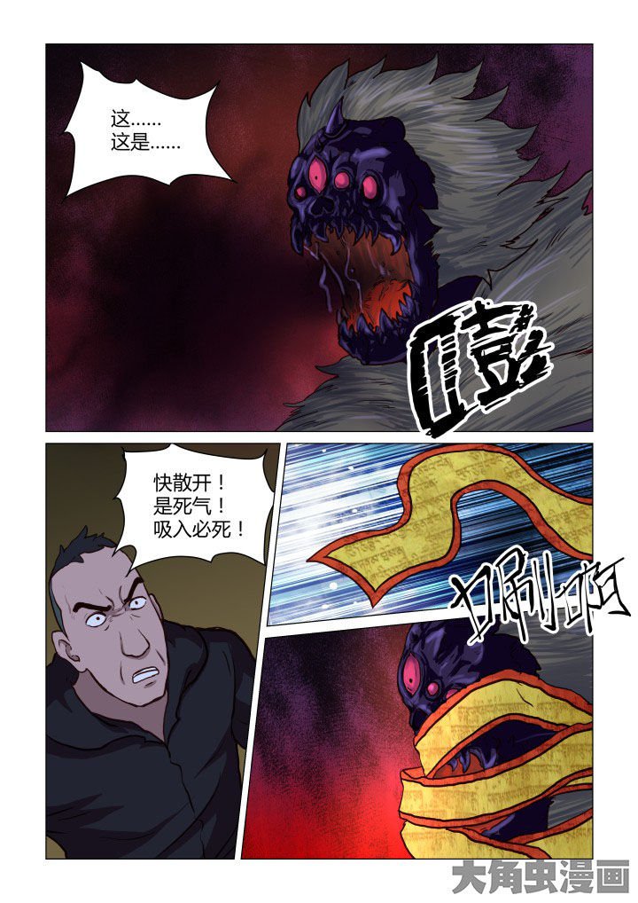 第49章：