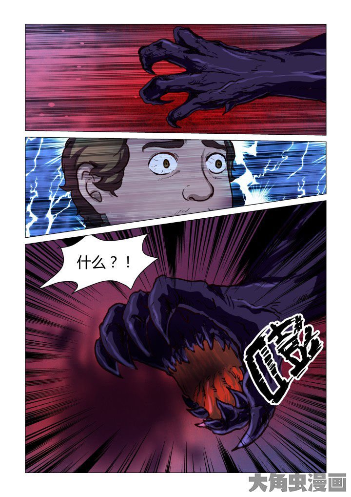 第49章：