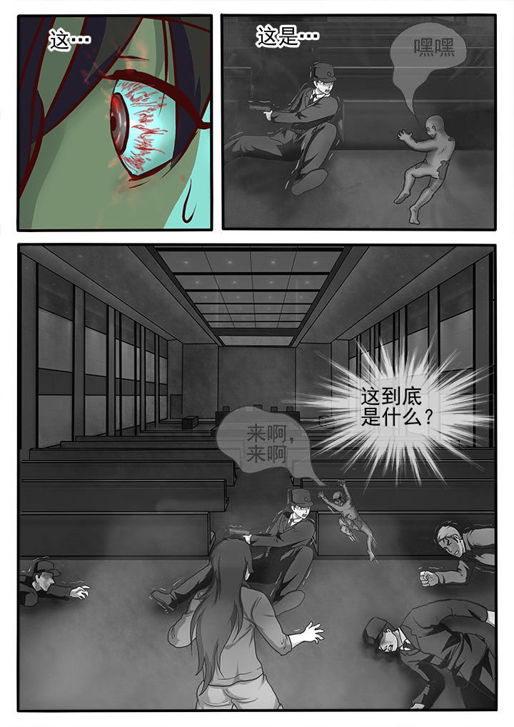 第5章：