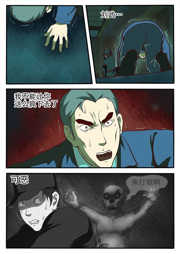 第5章：