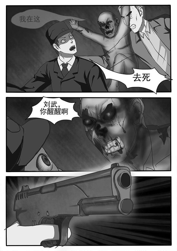 第5章：