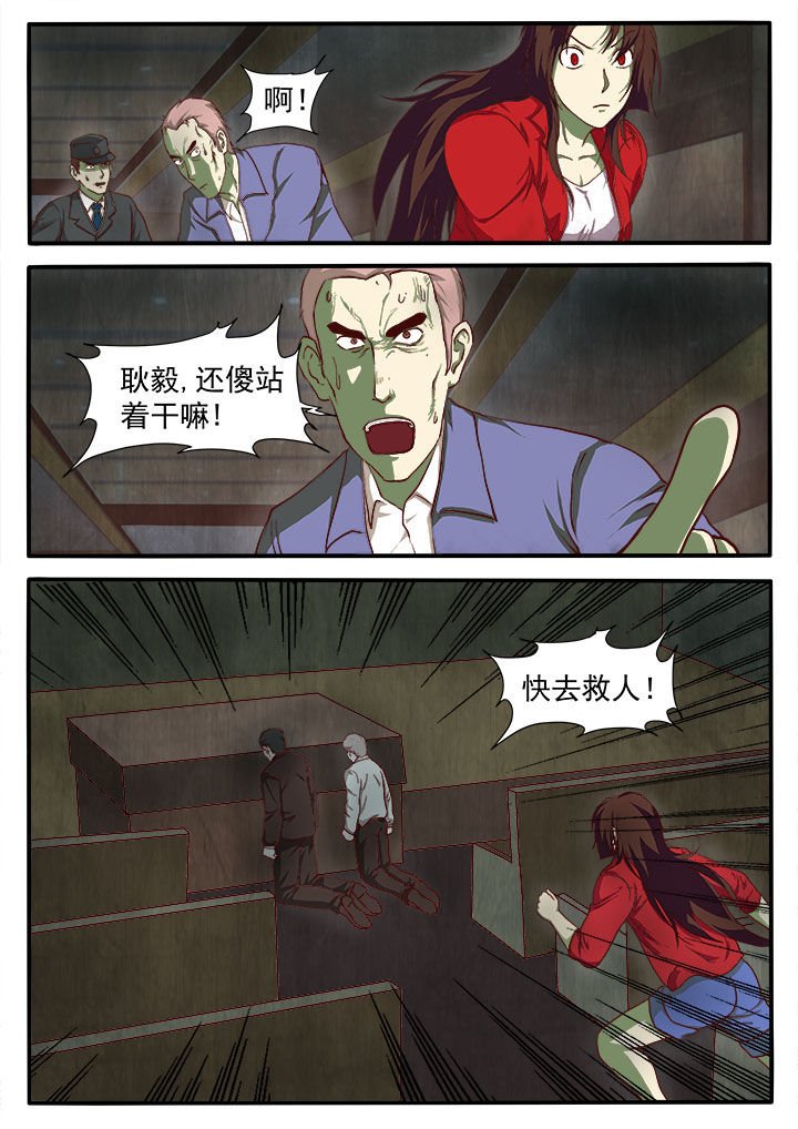 第5章：