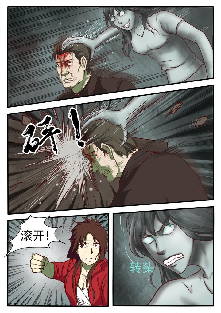 第5章：