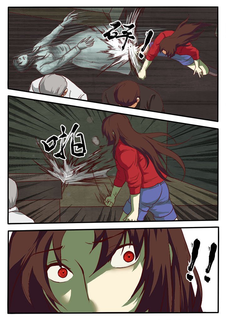 第5章：