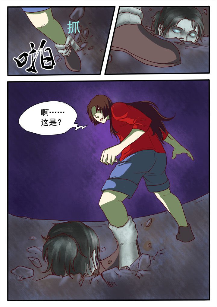 第5章：