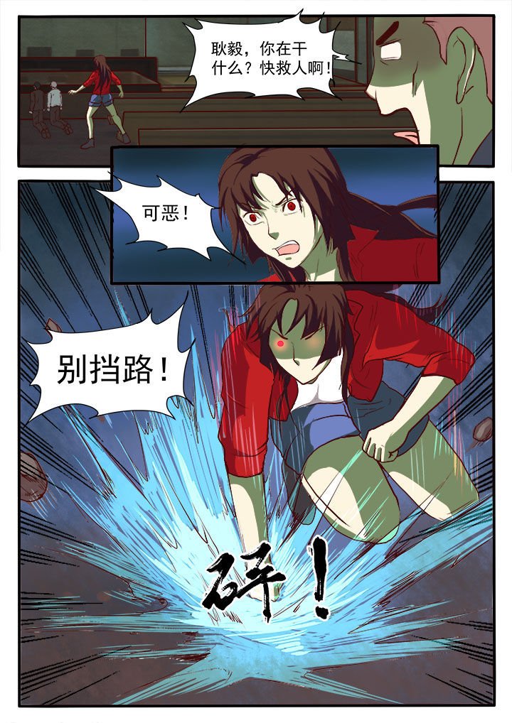 第5章：