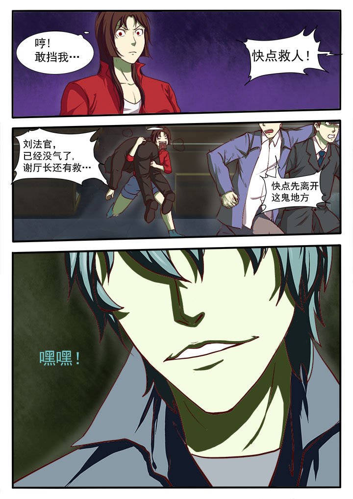 第5章：