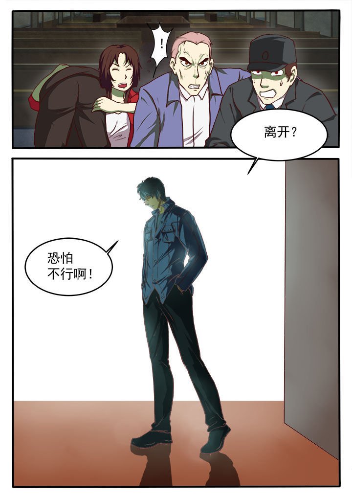 第5章：