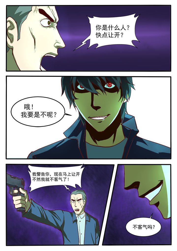 第5章：