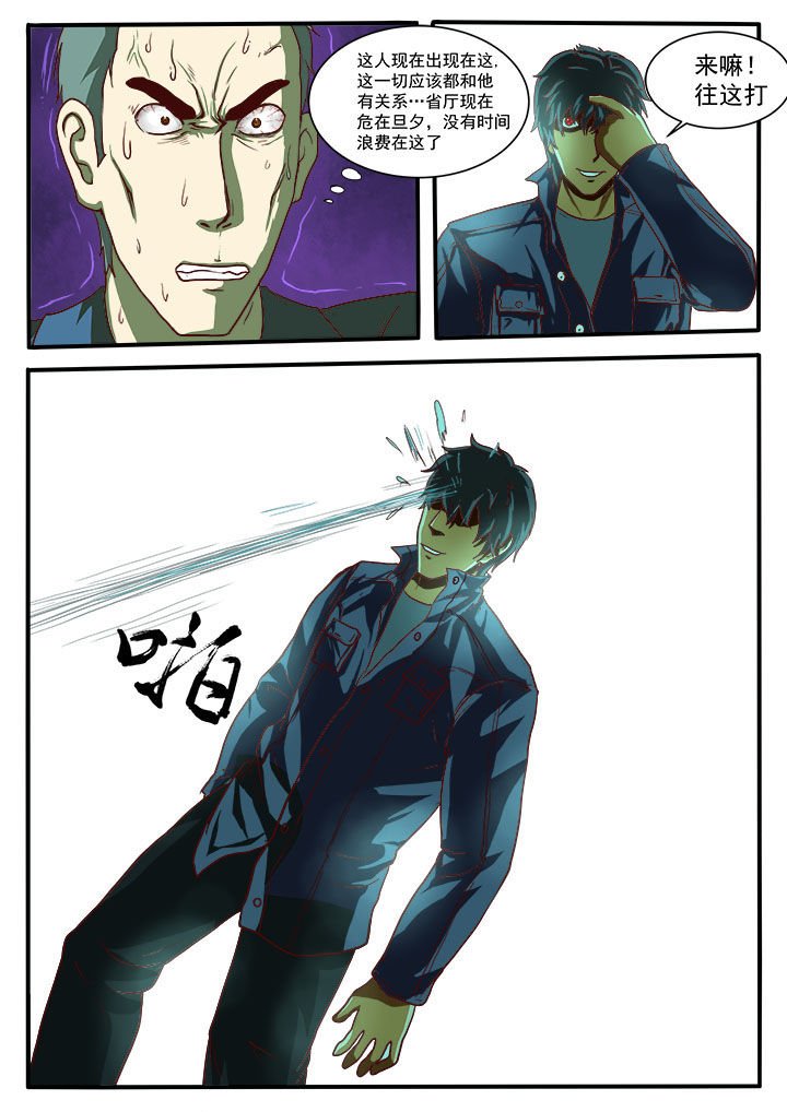 第5章：