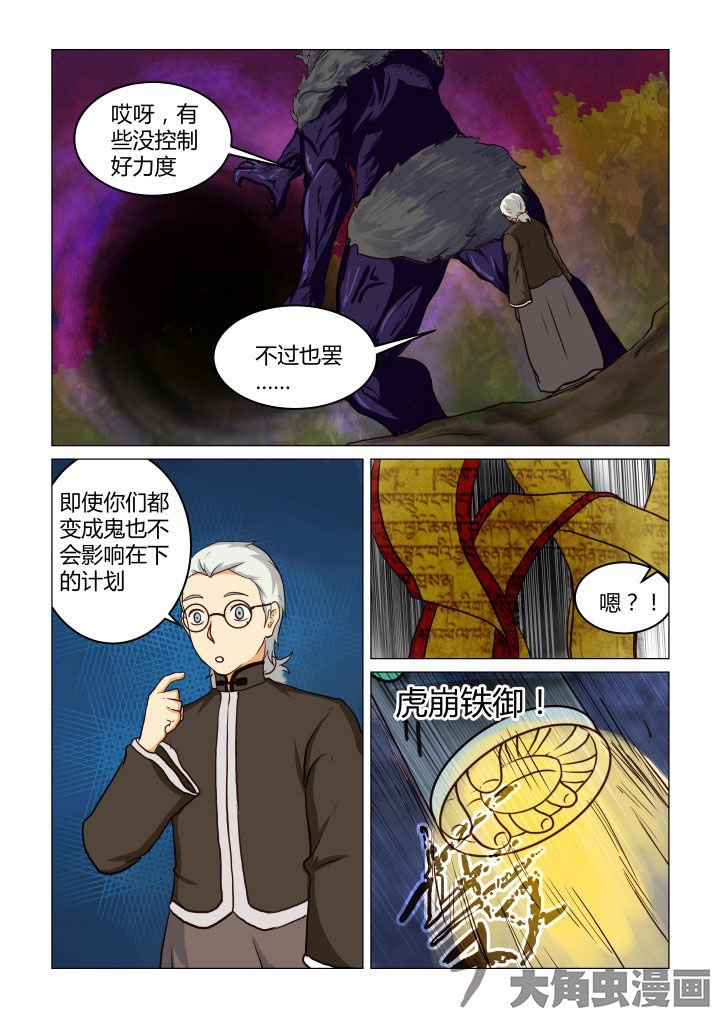 第50章：