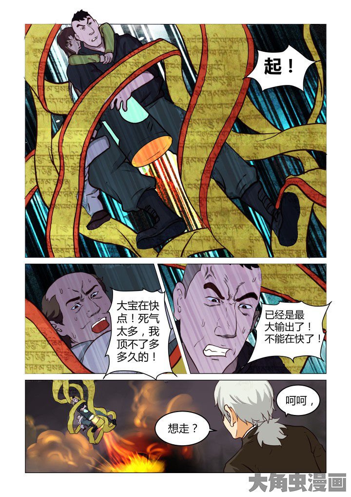 第50章：