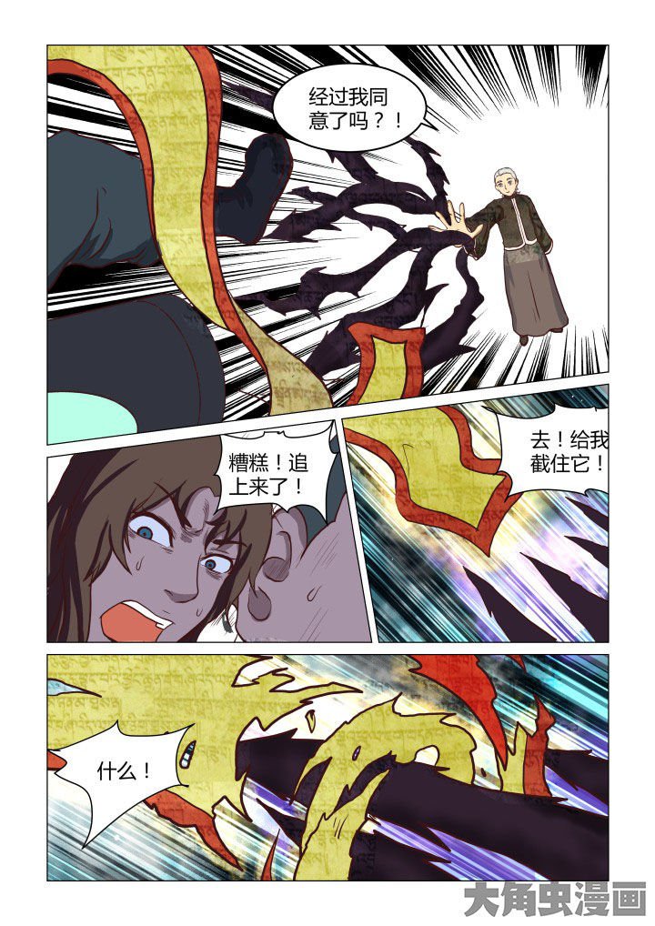 第50章：
