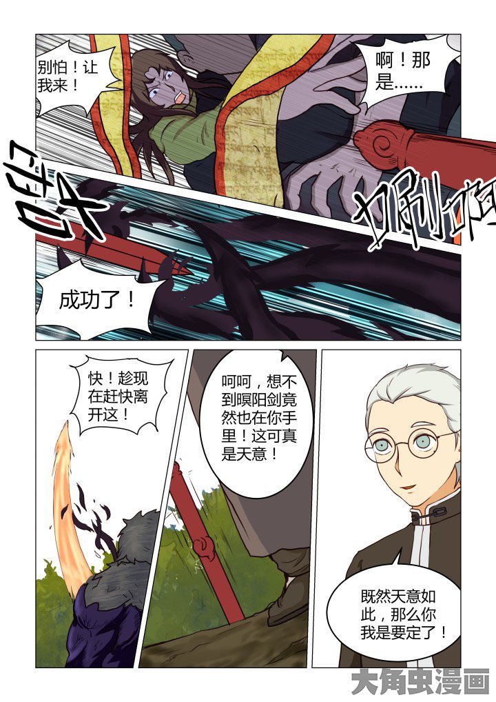 第50章：