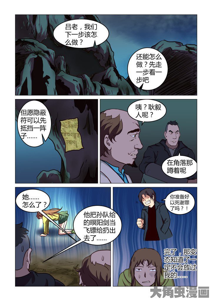 第50章：