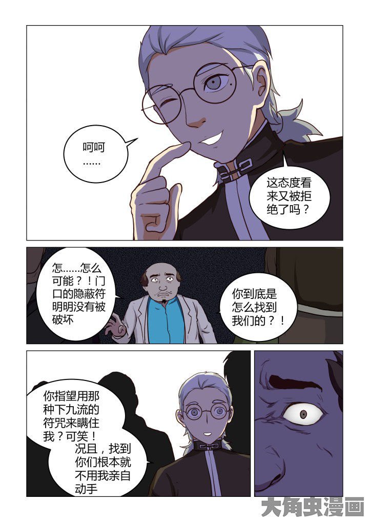 第51章：